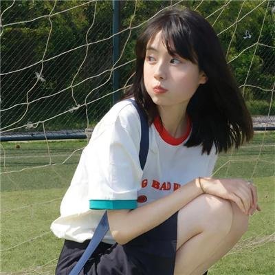 我们没有明天